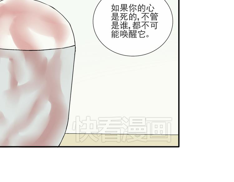 第30话 我会一直陪着你(1/2)-第31话