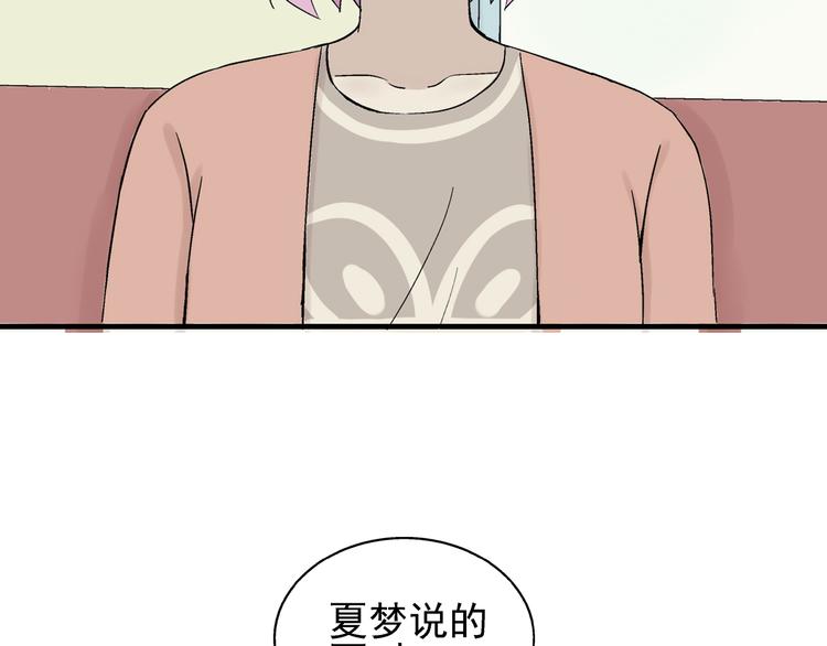 第30话 我会一直陪着你(1/2)-第31话