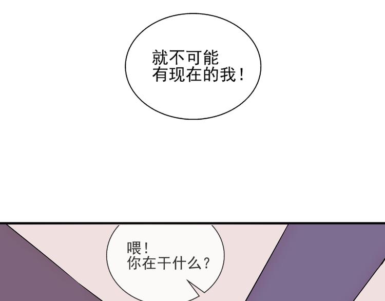 第30话 我会一直陪着你(1/2)-第31话