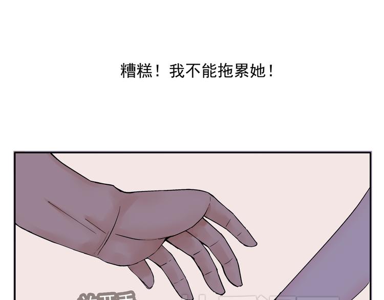 第30话 我会一直陪着你(1/2)-第31话
