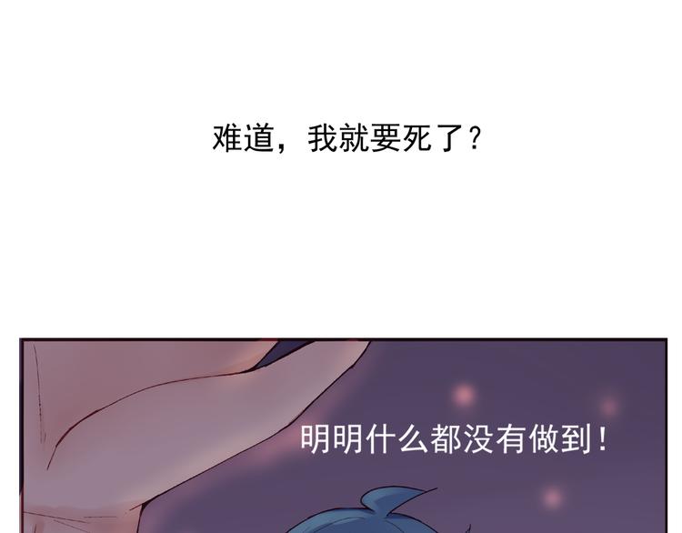 第30话 我会一直陪着你(1/2)-第31话