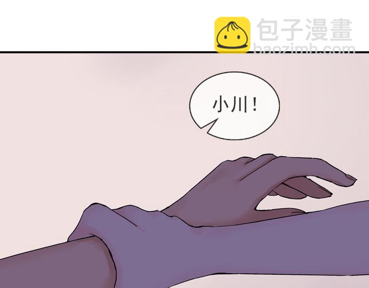 第30话 我会一直陪着你(1/2)-第31话