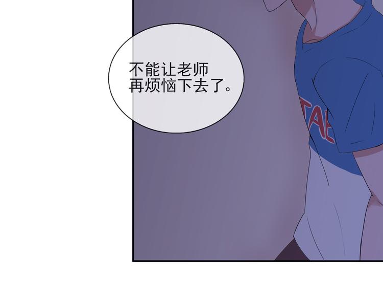 第32话 必须要振作起来！-第33话