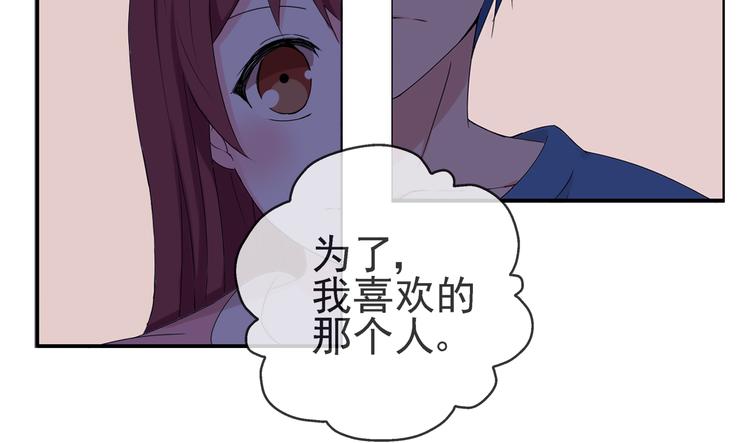 第32话 必须要振作起来！-第33话