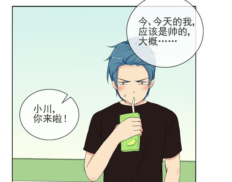 第32话 必须要振作起来！-第33话