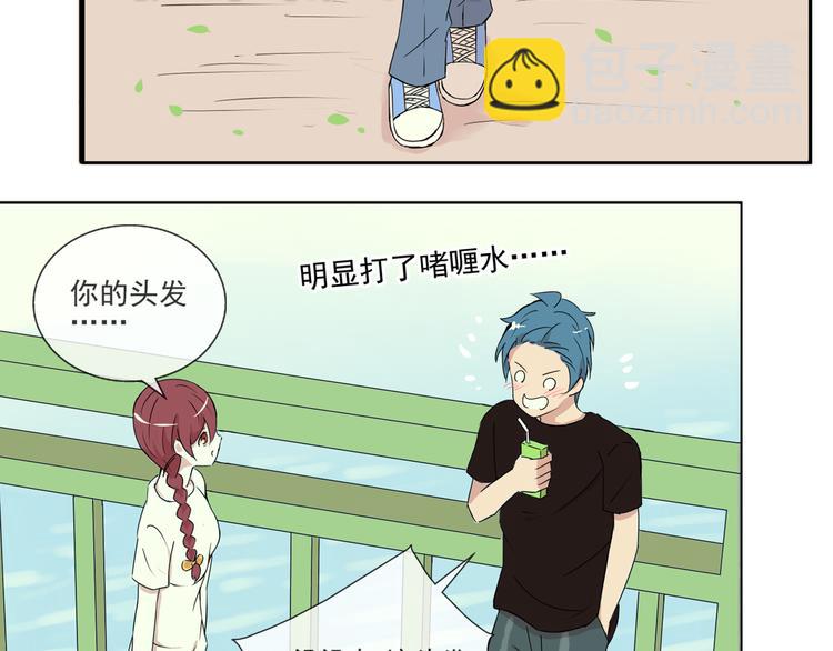 第32话 必须要振作起来！-第33话