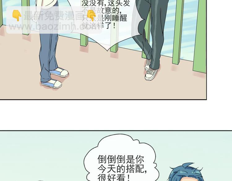 第32话 必须要振作起来！-第33话