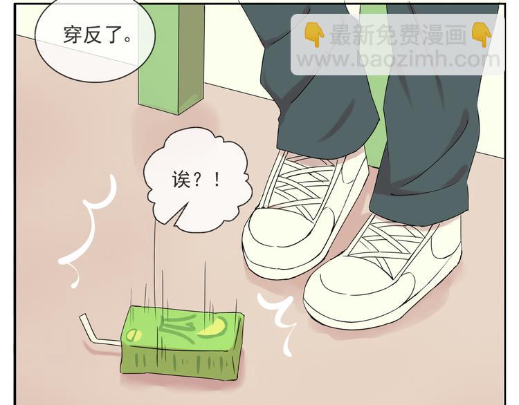 第32话 必须要振作起来！-第33话