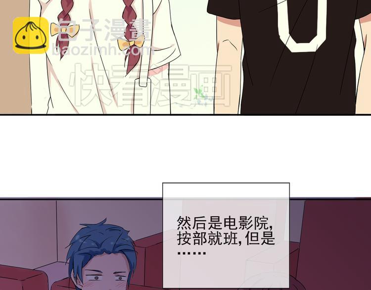 第32话 必须要振作起来！-第33话
