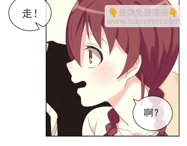 第32话 必须要振作起来！-第33话