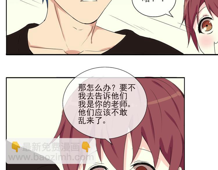 第32话 必须要振作起来！-第33话
