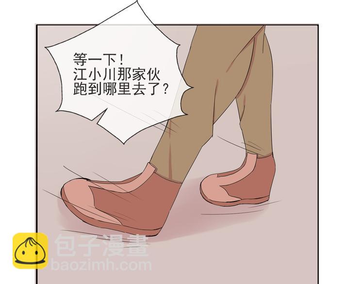第32话 必须要振作起来！-第33话