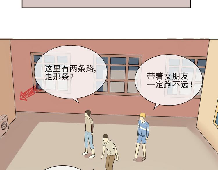 第32话 必须要振作起来！-第33话