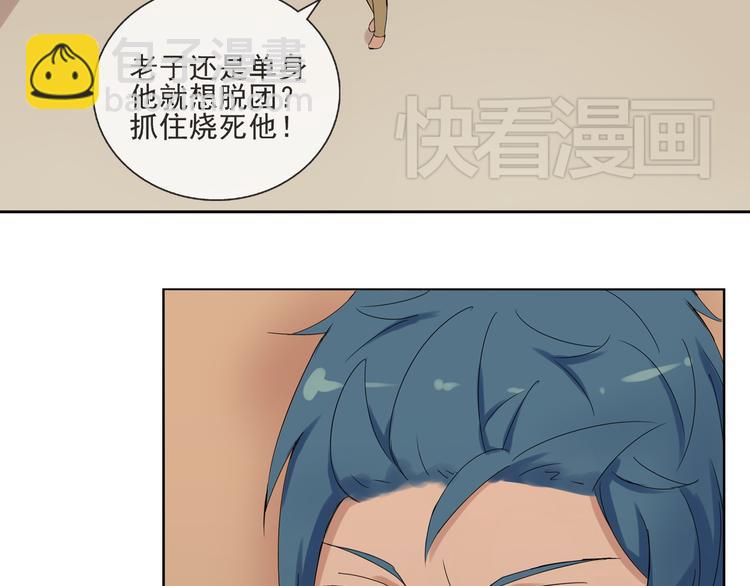 第32话 必须要振作起来！-第33话