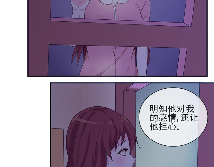 第32话 必须要振作起来！-第33话
