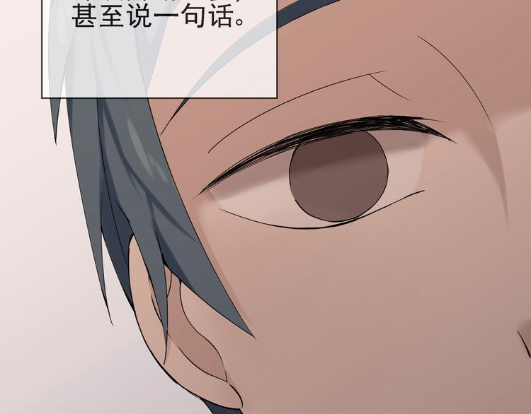 第34话  拒绝？！(1/2)-第35话