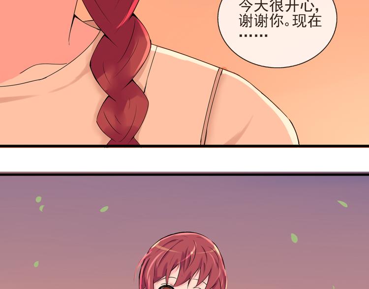 第34话  拒绝？！(1/2)-第35话