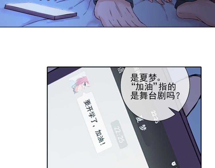 第34话  拒绝？！(1/2)-第35话