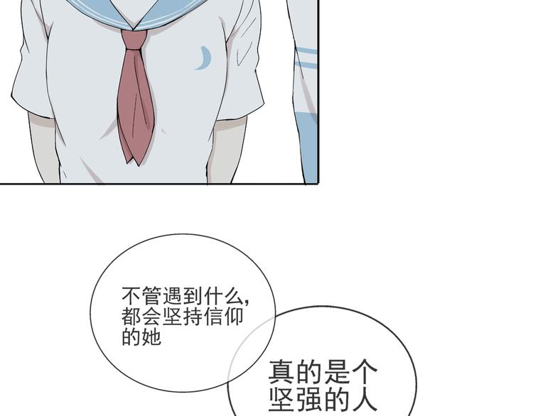 第34话  拒绝？！(1/2)-第35话