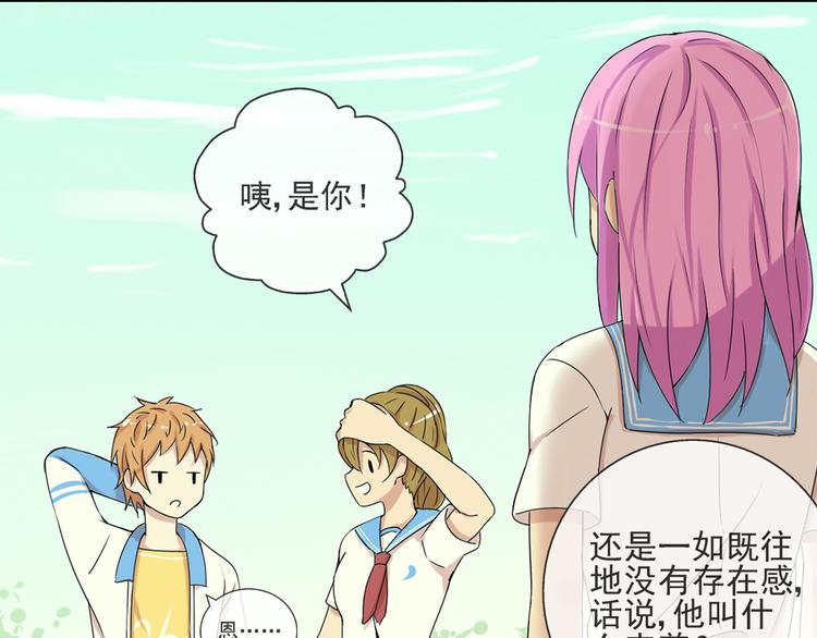第34话  拒绝？！(1/2)-第35话