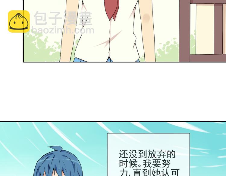 第34话  拒绝？！(1/2)-第35话
