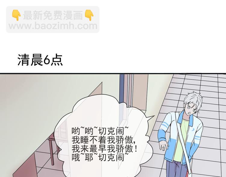 第34话  拒绝？！(1/2)-第35话