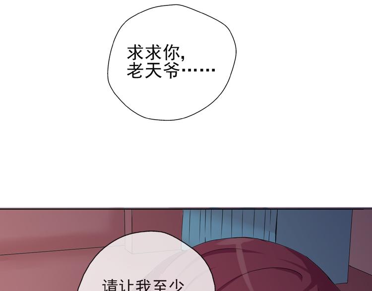 第34话  拒绝？！(1/2)-第35话