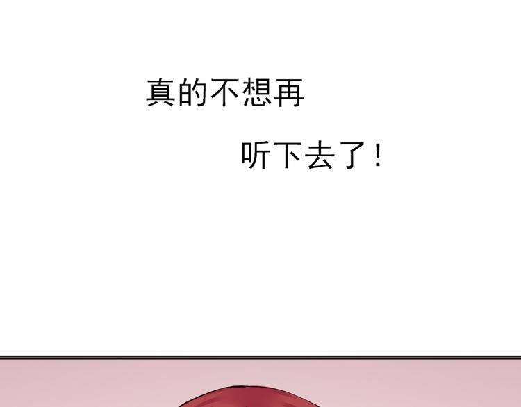 第34话  拒绝？！(1/2)-第35话