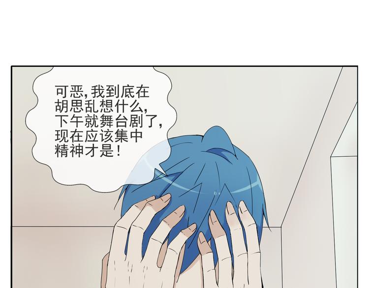 第36话 江小川是垃圾(1/2)-第37话