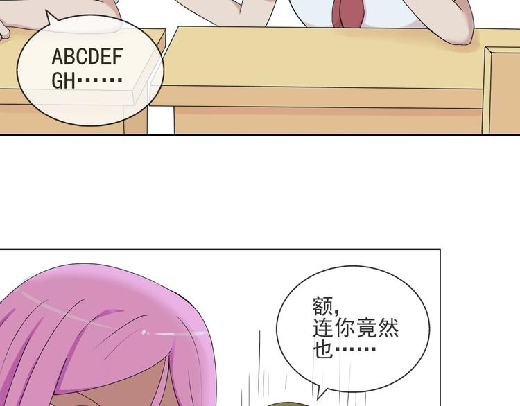 第36话 江小川是垃圾(1/2)-第37话