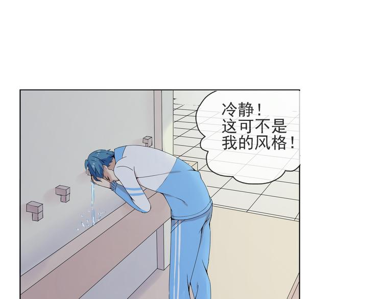 第36话 江小川是垃圾(1/2)-第37话