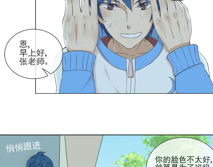 第36话 江小川是垃圾(1/2)-第37话