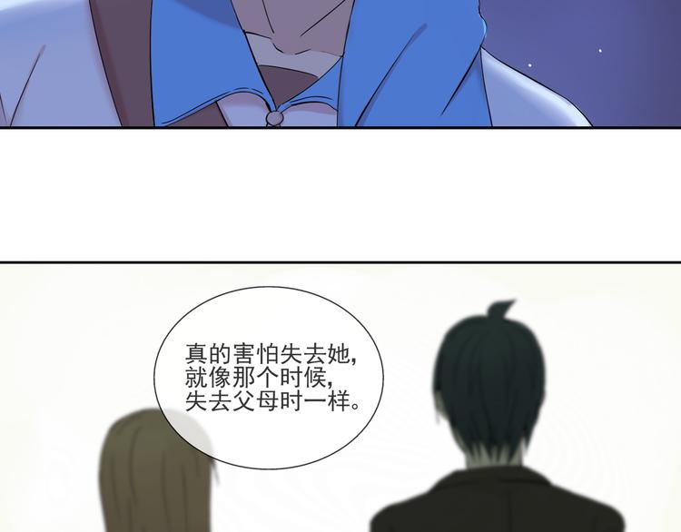 第38话  别怕，有我在-第39话