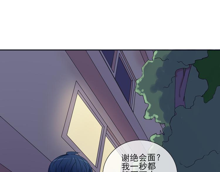 第38话  别怕，有我在-第39话