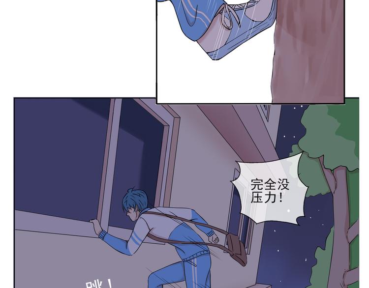 第38话  别怕，有我在-第39话