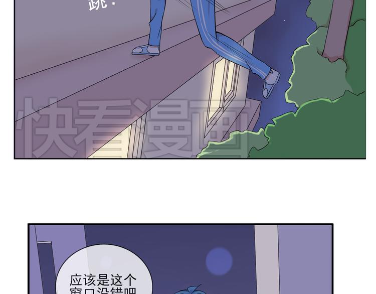第38话  别怕，有我在-第39话