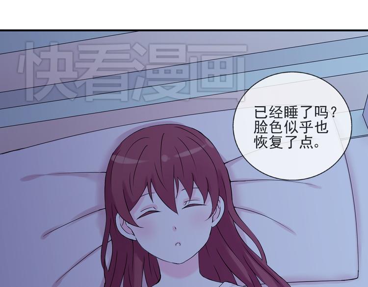 第38话  别怕，有我在-第39话