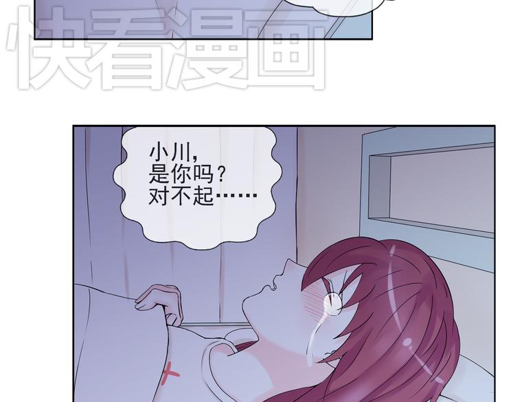 第38话  别怕，有我在-第39话