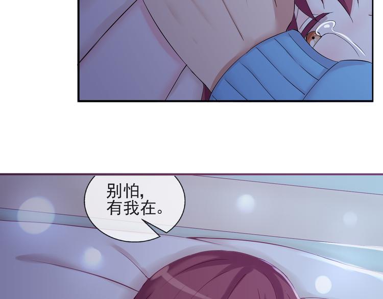 第38话  别怕，有我在-第39话