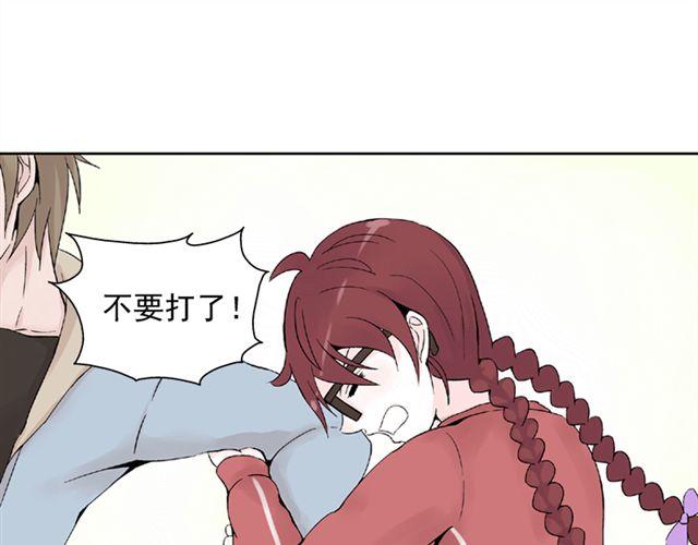 第5话 退学(1/2)-第5话