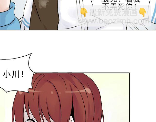 第5话 退学(1/2)-第5话