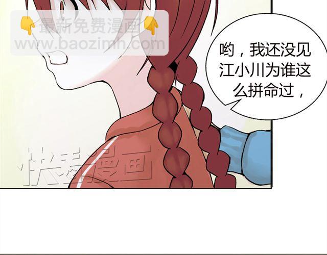 第5话 退学(1/2)-第5话