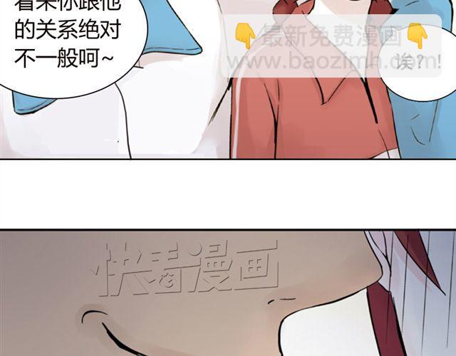 第5话 退学(1/2)-第5话