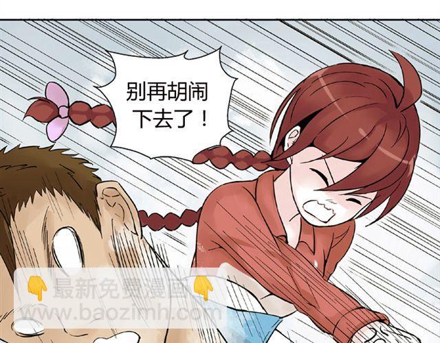 第5话 退学(1/2)-第5话