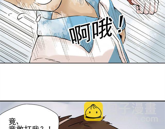 第5话 退学(1/2)-第5话