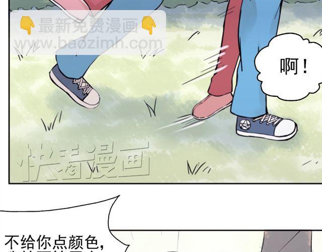 第5话 退学(1/2)-第5话