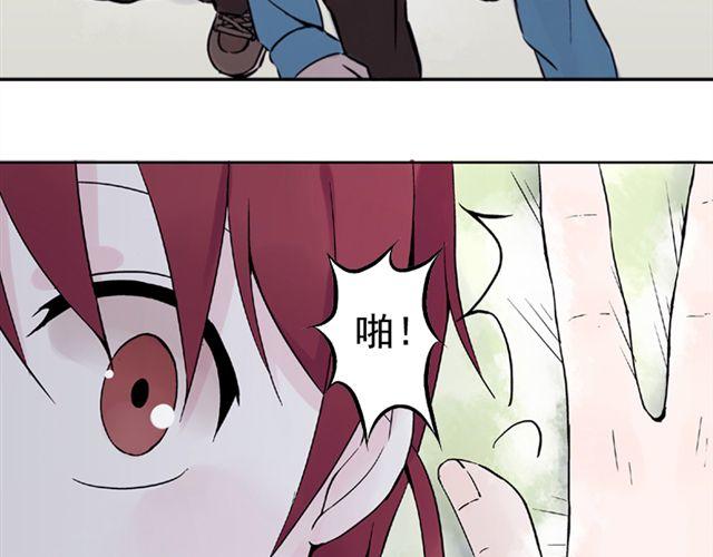 第5话 退学(1/2)-第5话