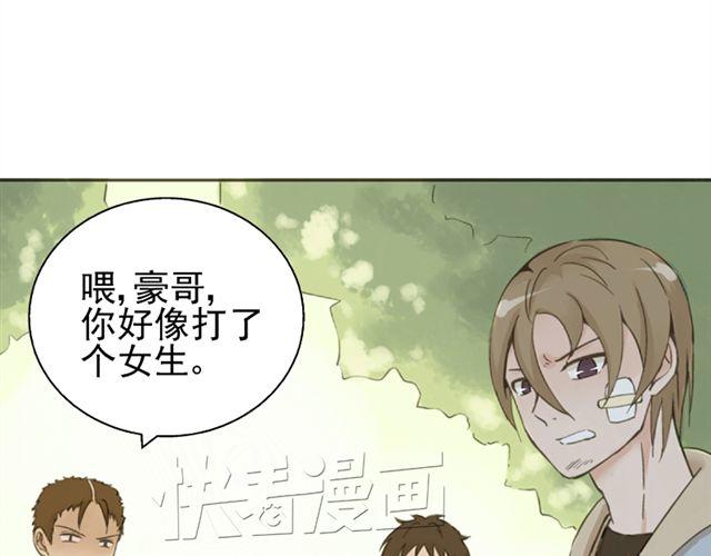第5话 退学(1/2)-第5话
