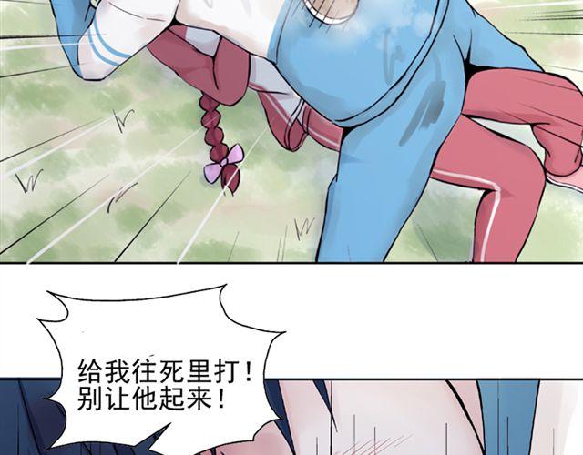 第5话 退学(1/2)-第5话