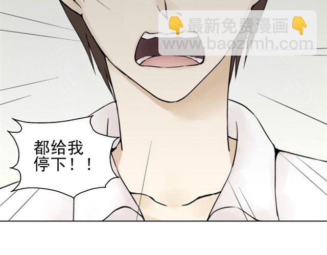第5话 退学(1/2)-第5话